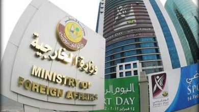 وظائف فى وزارة الخارجية الكويتية