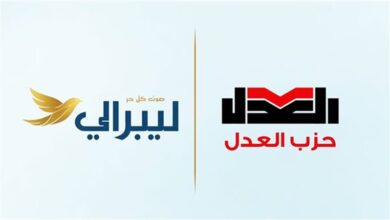 جريدة ليبرالي