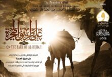 الفيلم