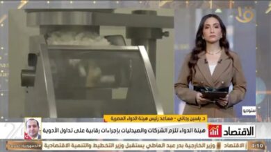 البرنامج