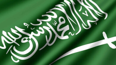 السعودية