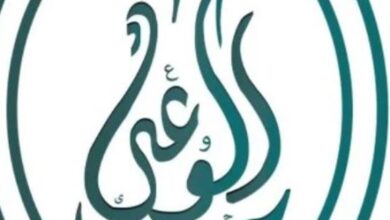 حزب الوعي